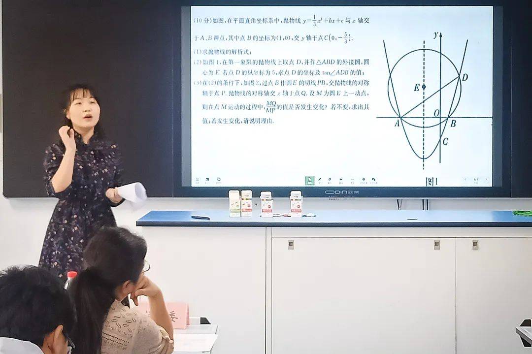 初中数学组高中数学组5位老师在讲题的过程中分享自己的教学心得和
