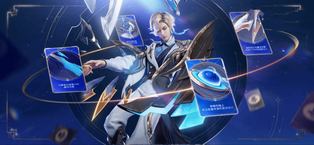 王者荣耀群星魔术团云中君,传说限定品质破冰价