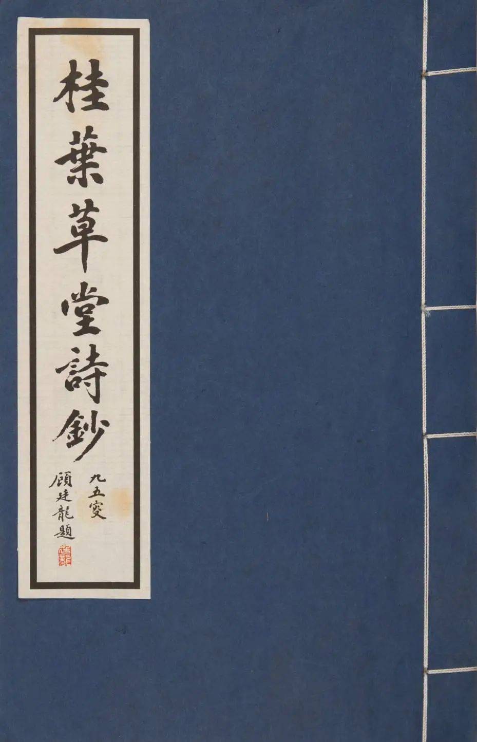 从少年书生到革命者丨纪念杜宣诞辰110周年