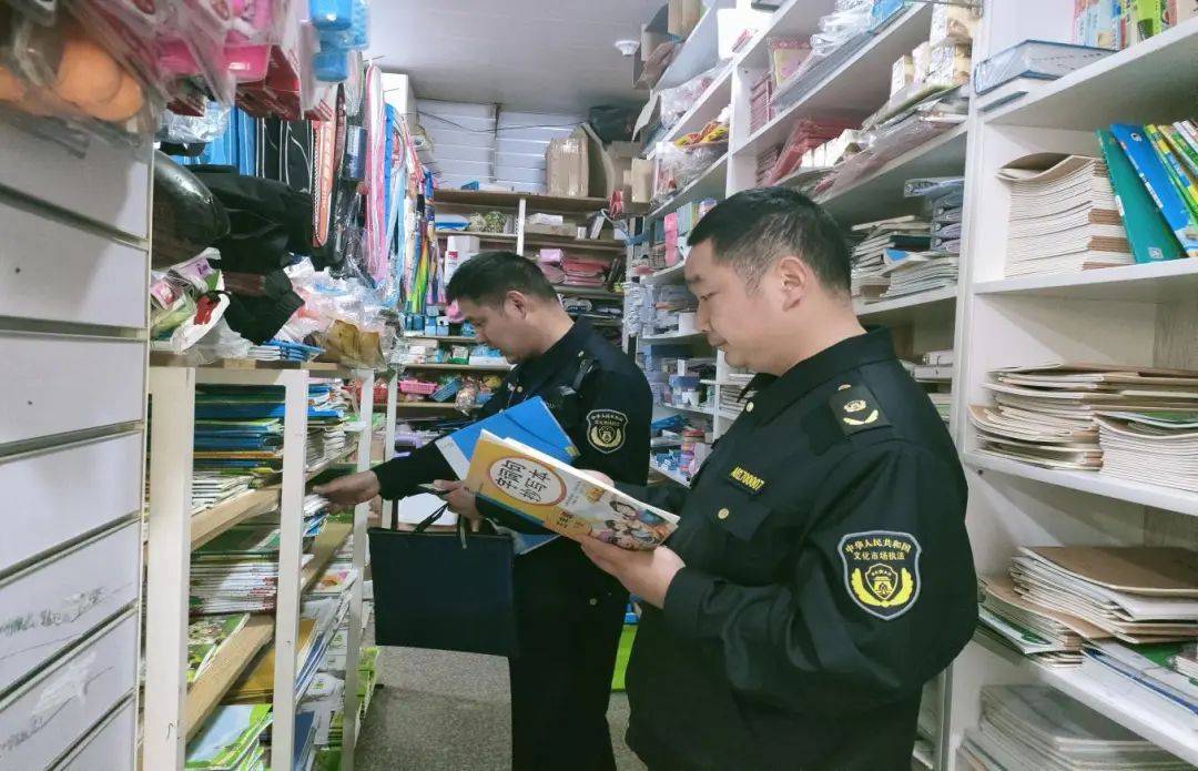 广德,宁国开展"五一"节前"扫黄打非"专项检查_经营__