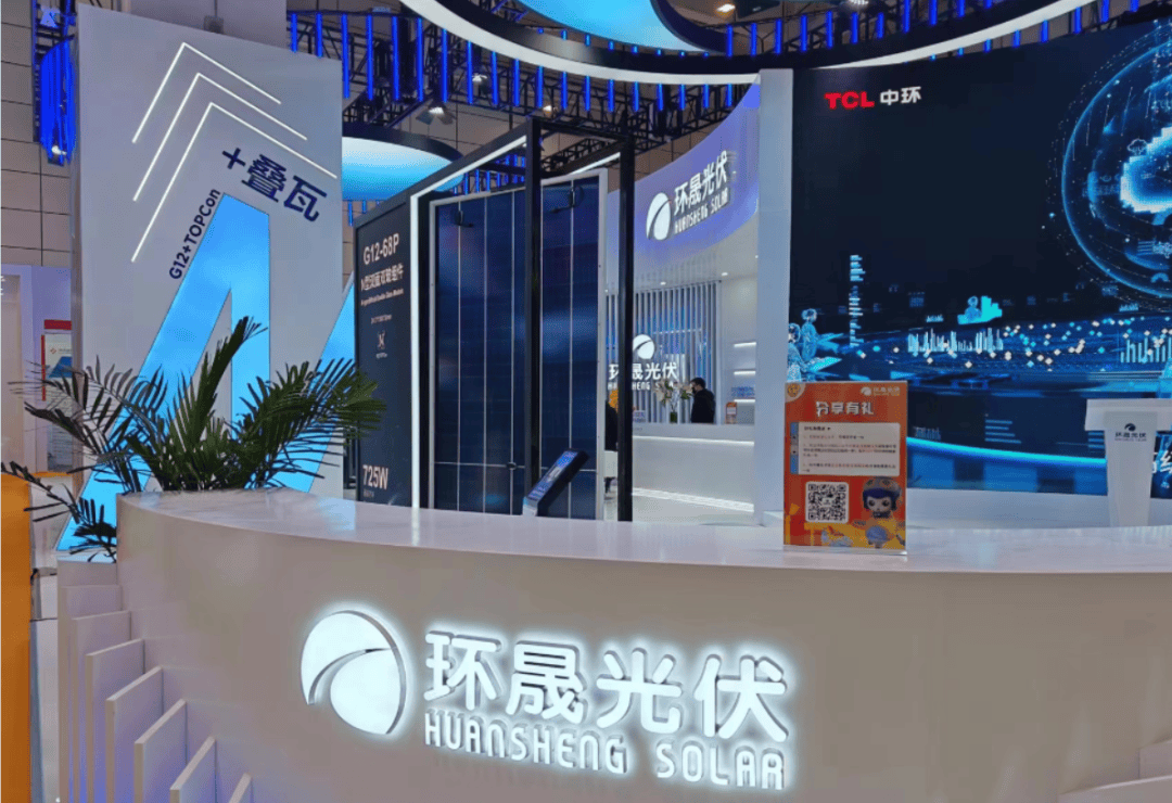 tcl中环:硅片龙头"赌石"记,一把输掉35个亿