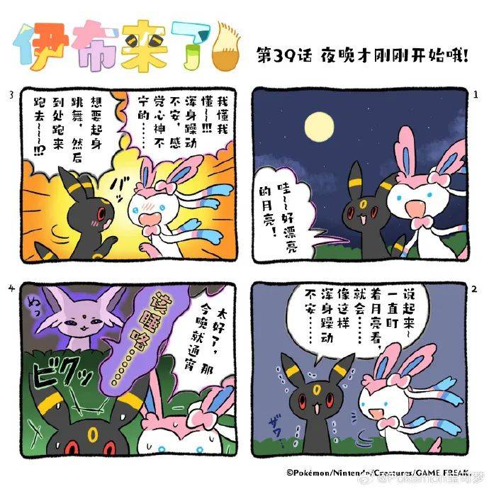 动漫 卡通 漫画 头像 690_690