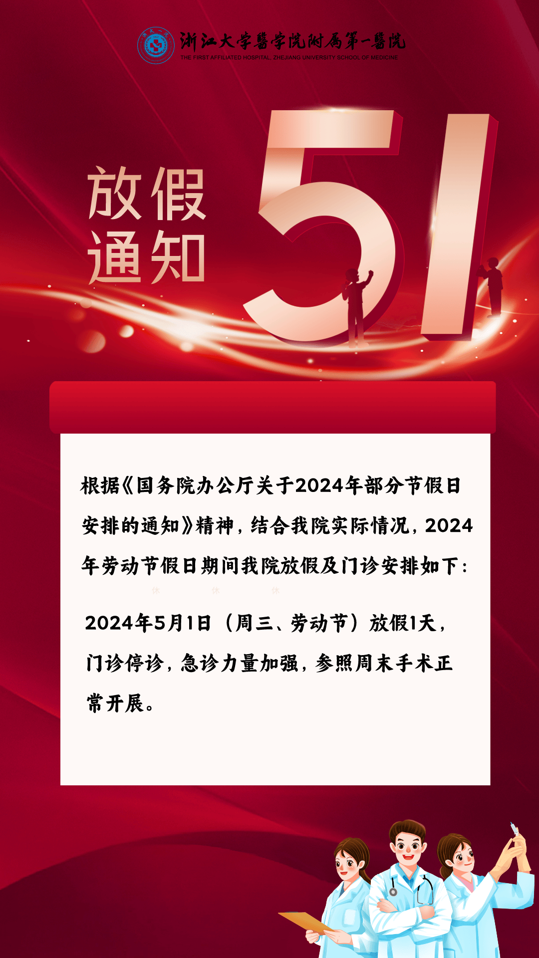 张家口二五一挂号官网(张家口251医院专家介绍)