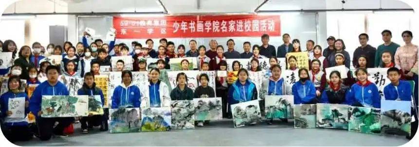 山东省青岛第五十九中学2024年招生简章