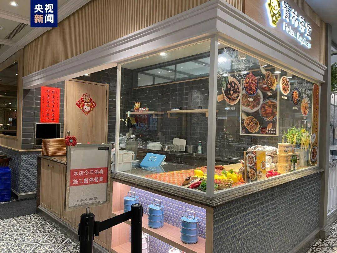 仅1毫克即可致命，已致4人死亡！台北一餐厅发生食物中毒→