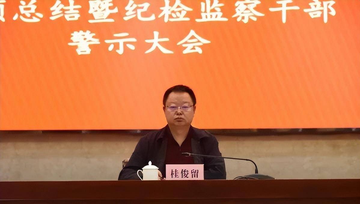 月初还在警示大会上发言的纪委书记主动投案