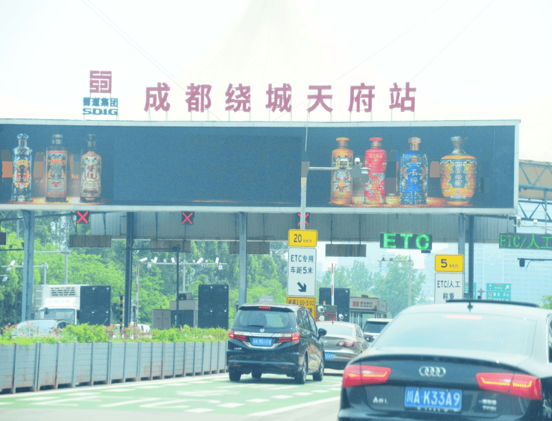 事关假期出行!成都交警重要提醒