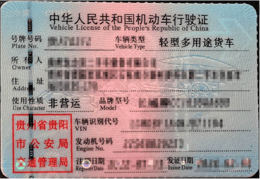 a答:符合条件的车辆为行驶证登记的车辆类型为"中型箱式货车"或"中型