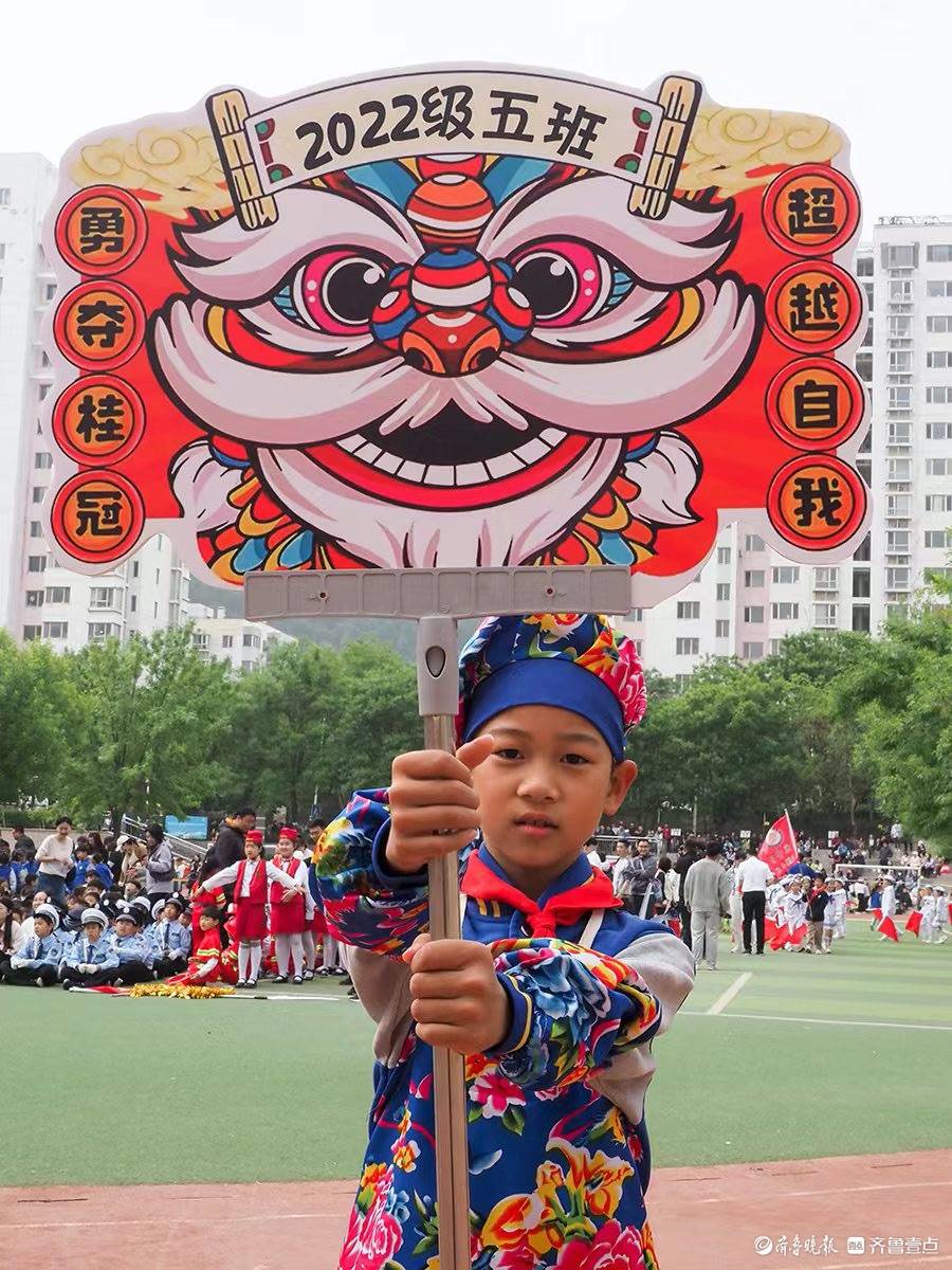 小学运动会入场式,花式秀起来