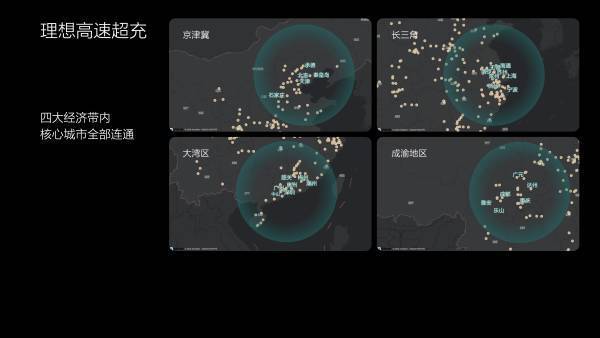 寻找理想巴金的理想_理想l6_理想