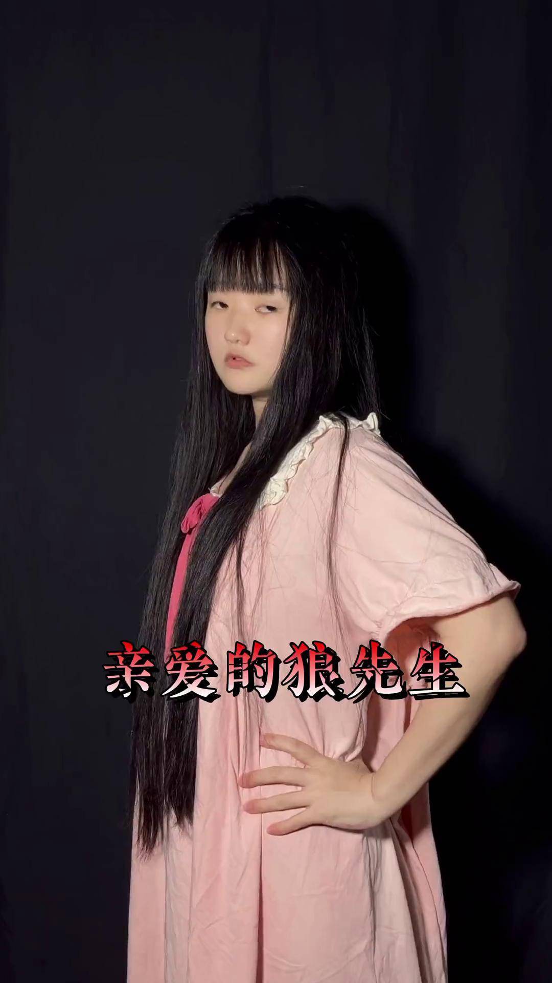 黑化小红帽 lolita洋装 不是你记忆里的小红帽暗黑童话