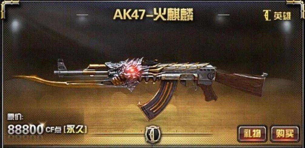 细看枪皮便知格斗游戏，它是是不是努力做到的？(图8)