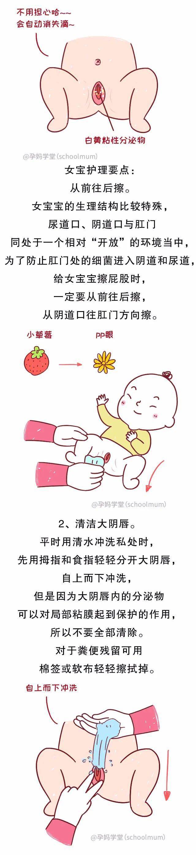 8个月女宝尿路感染,只因妈妈太节约,医生痛斥"太糊涂"!