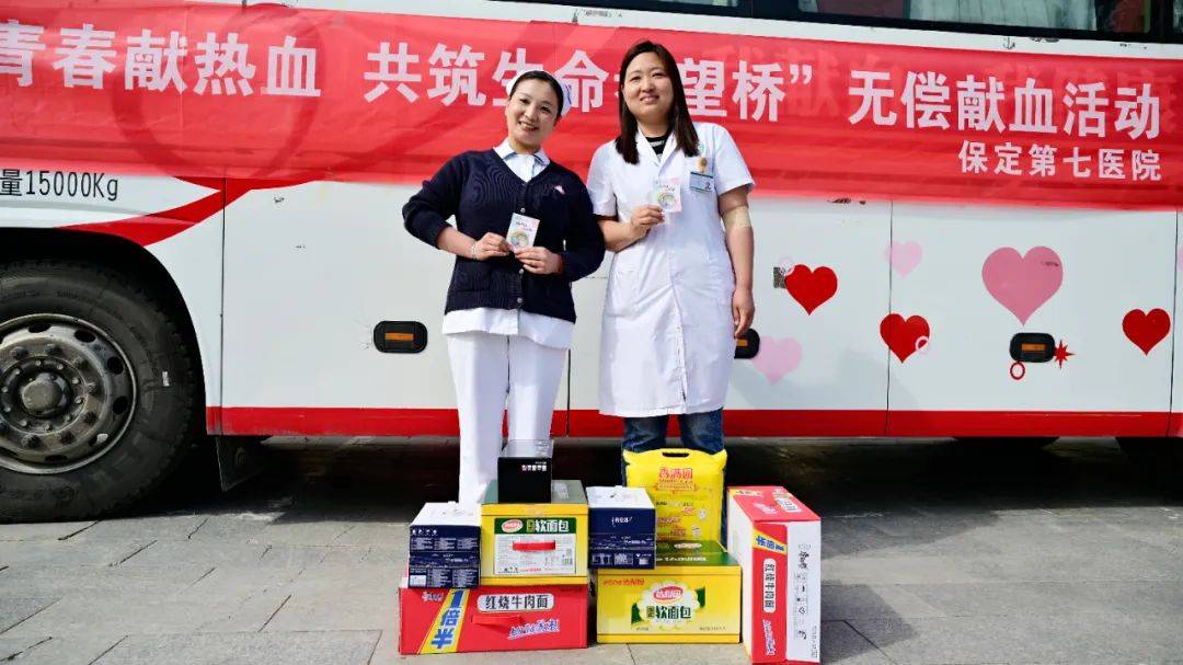 "五四青春献热血 共筑生命希望桥"无偿献血活动