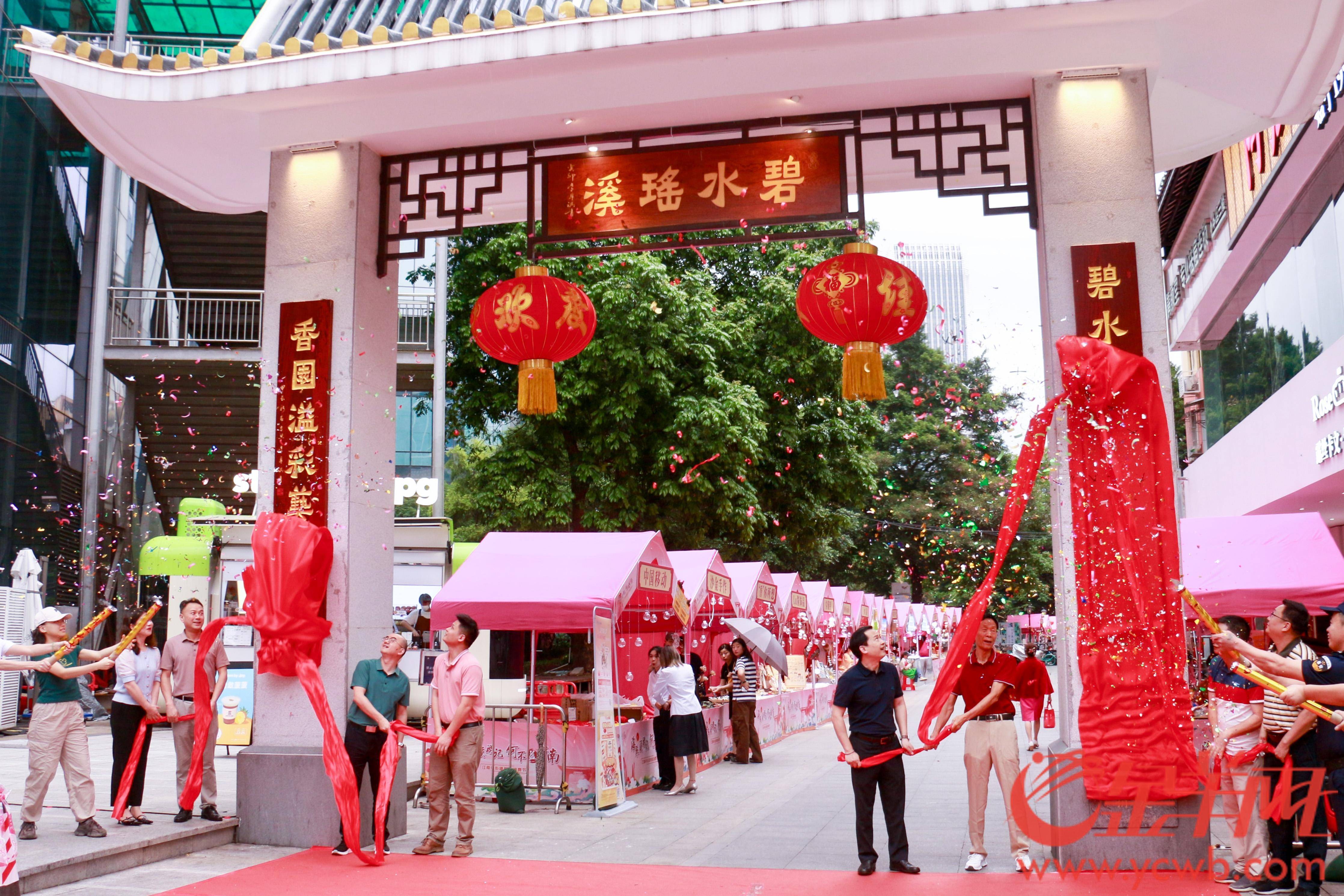广州海珠江南中街道"碧水瑶溪"牌坊对联正式揭幕