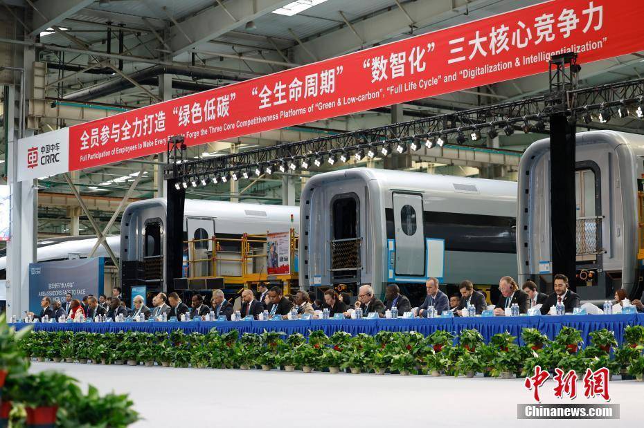 来自驻华使馆和国际组织驻华代表机构的使节走进中国中车集团有限公司