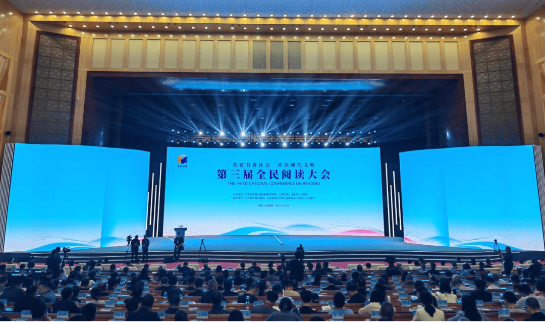 共建书香社会 共享现代文明——来自第三届全民阅读大会的文明之声_乡村_文化_城市