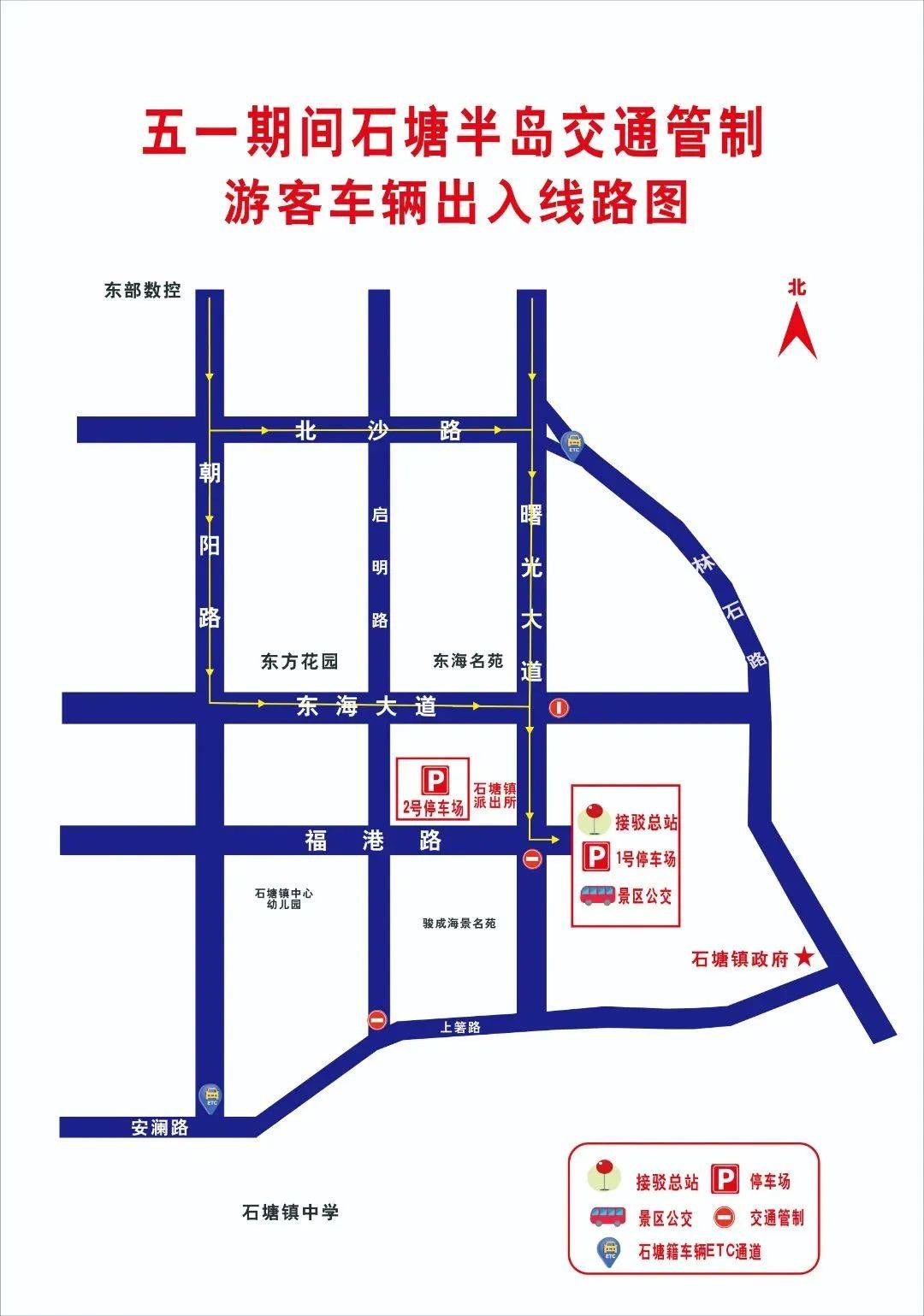 满了!满了!已达上限!台州多地限流!交通管制!