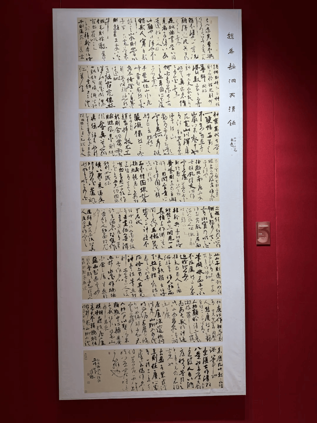 十三届国展