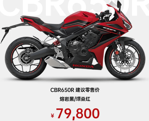 本田大贸摩托车最新价格表.