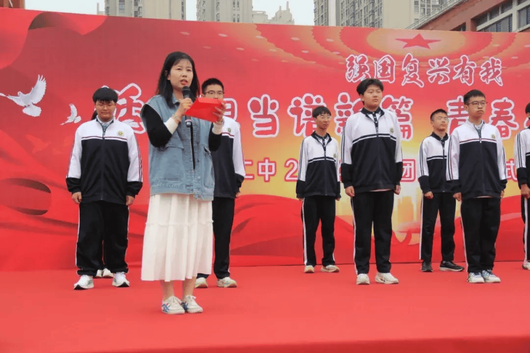 荥阳二中:挺膺担当谱新篇 青春奋进踏歌行