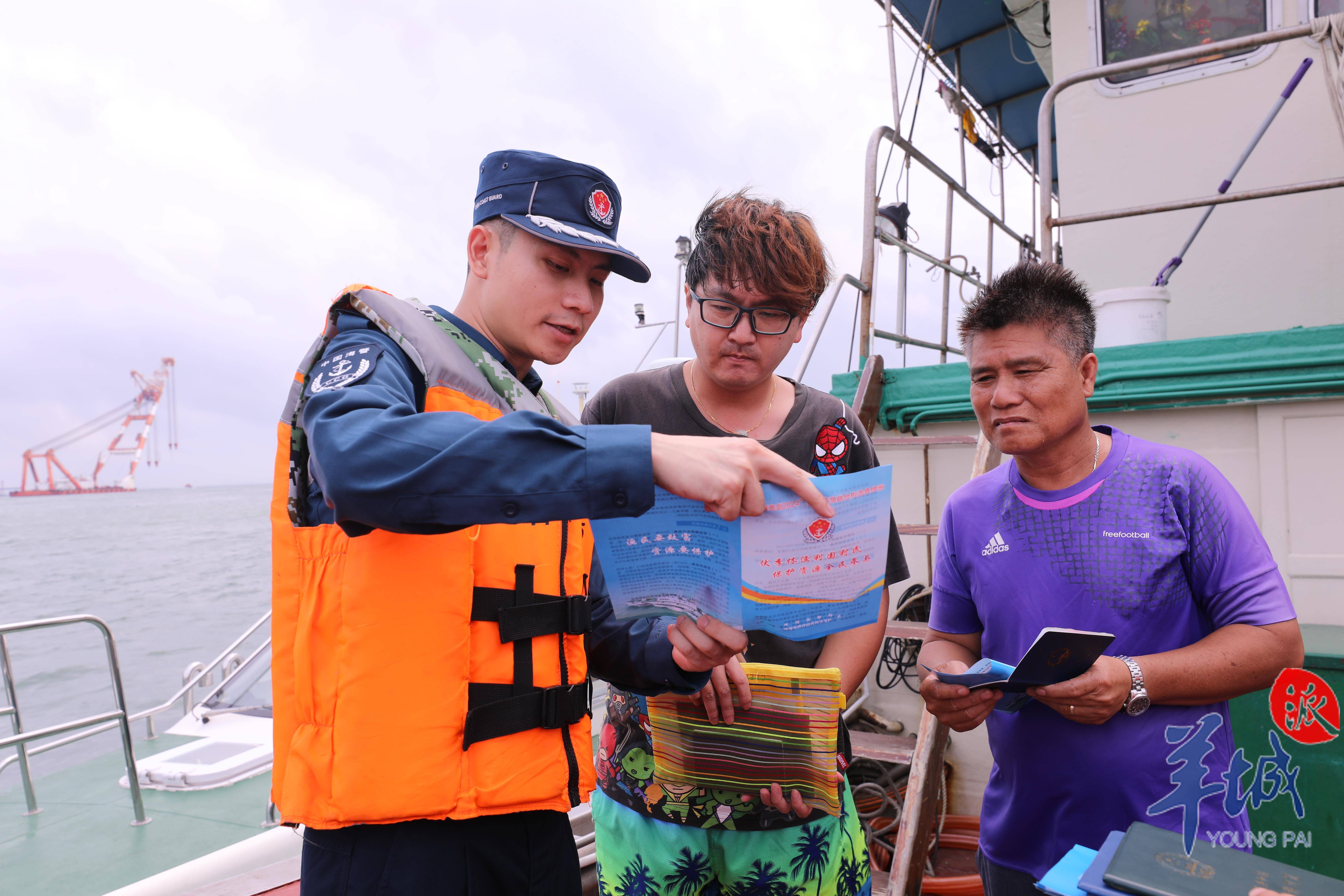 广东海警局全面开展"粤海亮剑2024"伏季休渔专项执法行动