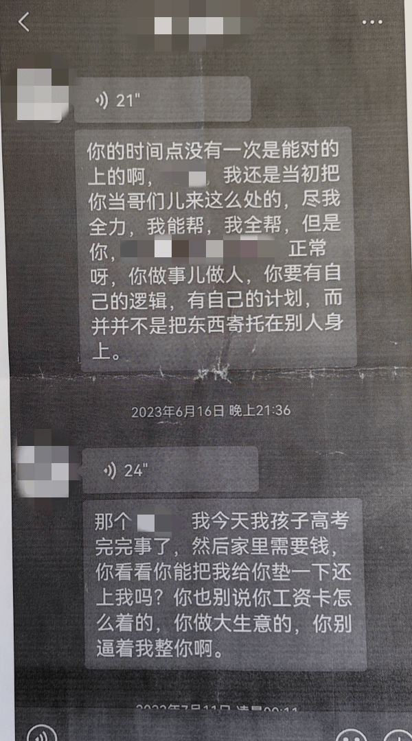 东营最新警情通报!一男子因干这事被刑拘!