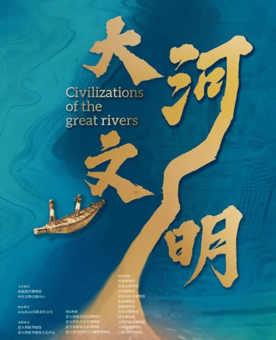 展览讯息|5月,全国100家博物馆100个热门展览!