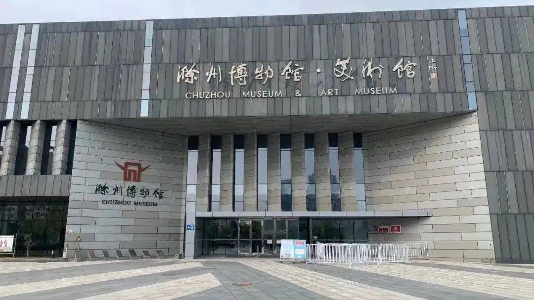 来滁州不要太好玩儿!