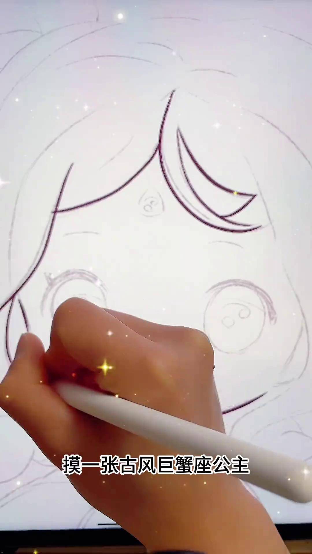 古风巨蟹座 星座公主 原创 一张巨蟹座公主