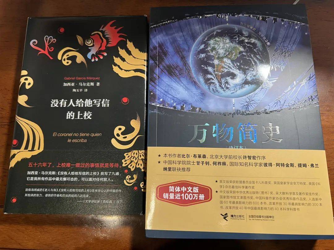 一个被知识迷住的：夜晚、时间和人。