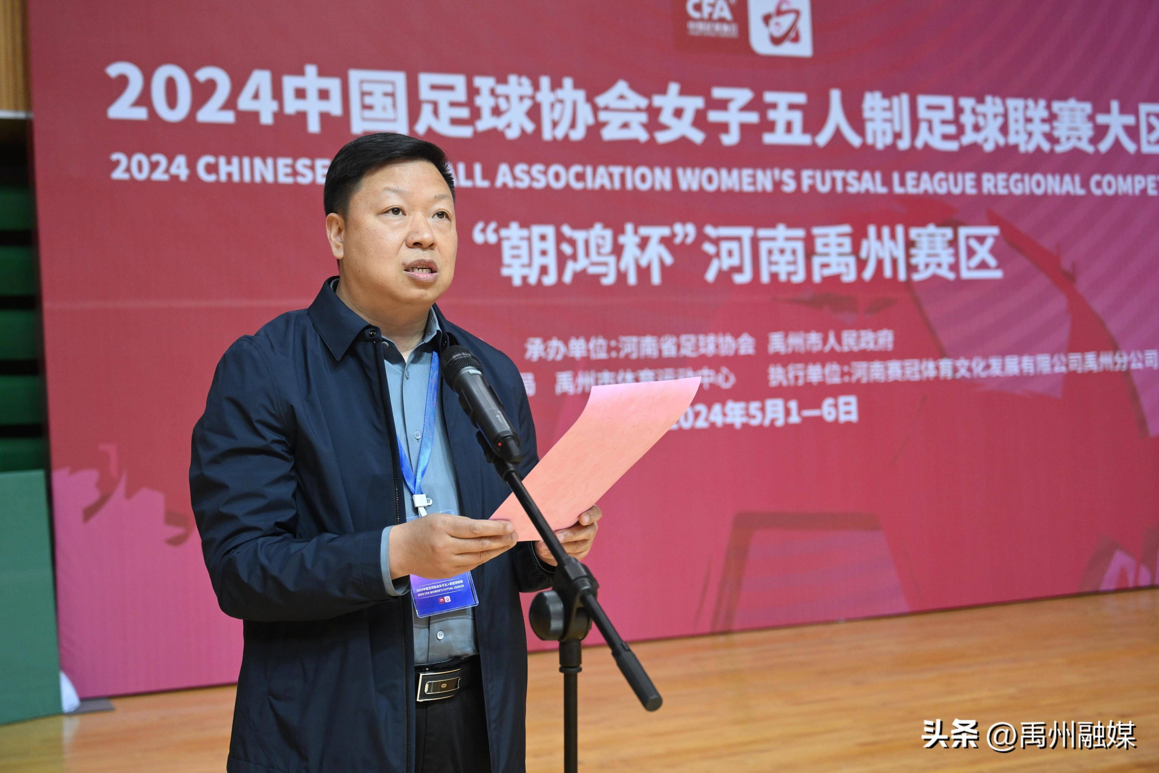 禹州市人民政府副市长董向阳致欢迎辞,他表示,禹州市位于河南省中部