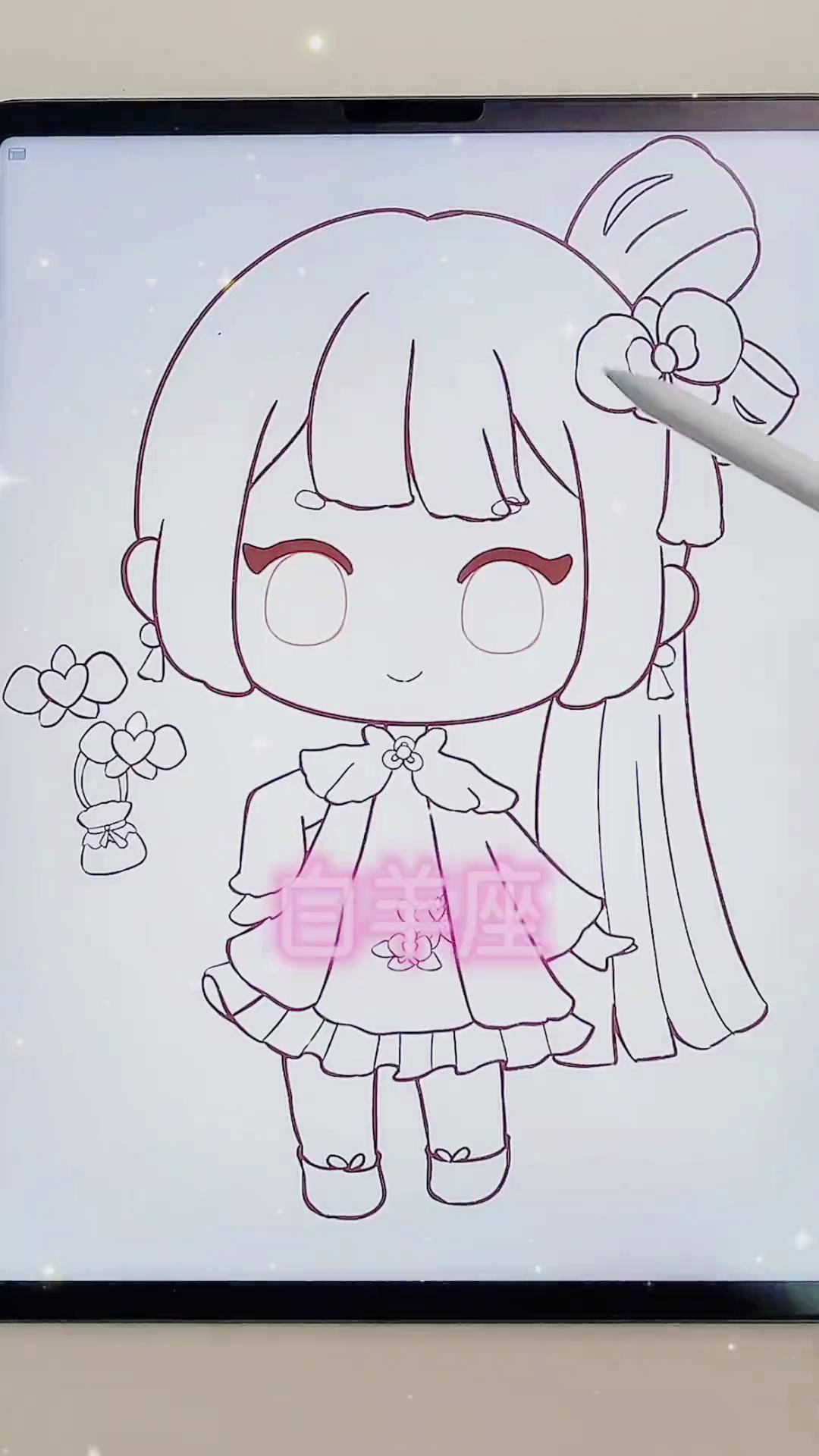 公主简笔画 卡通人物 星座简笔画