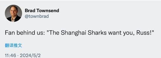侠记：我身后的球迷喊道“威少！上海大鲨鱼需要你！”