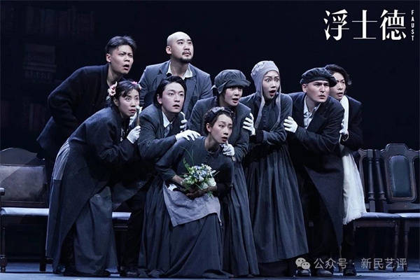 新民艺评丨为何如此生机勃勃?因为我们埋葬了苦难——从“遗作”中文版《浮士德》看图米纳斯的哲学戏剧观_尹昉_书柜