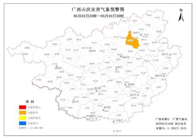 桂林西部发生洪灾可能性大 广西发布山洪灾害橙色预警