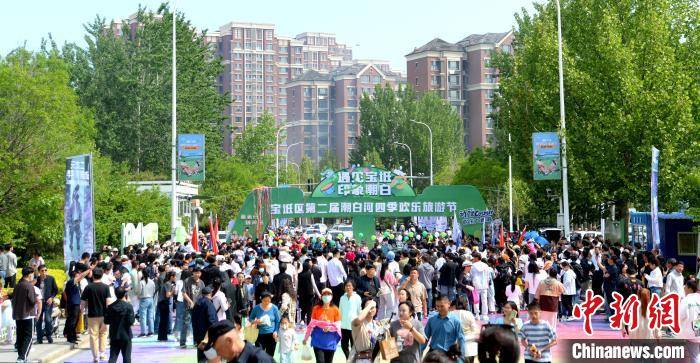 天津:"遇见宝坻·印象潮白"第二届潮白河四季欢乐旅游