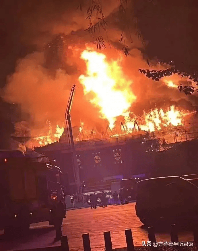 2024年5月3日凌晨火灾现场.