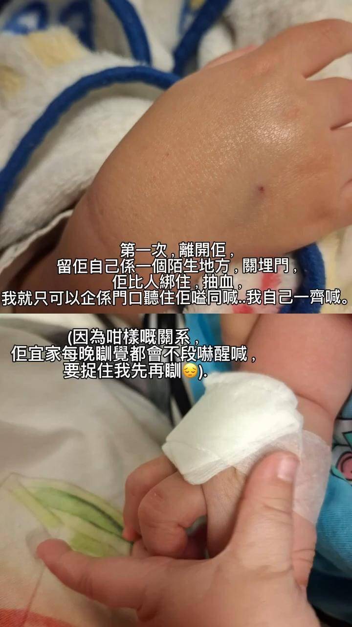 张致恒老婆查出肿瘤!遇幼子高烧一周入院,心力交瘁只想保住家庭