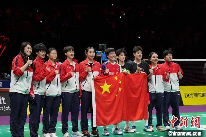 尤伯杯羽毛球团体赛：中国队胜印度尼西亚队夺得冠军
