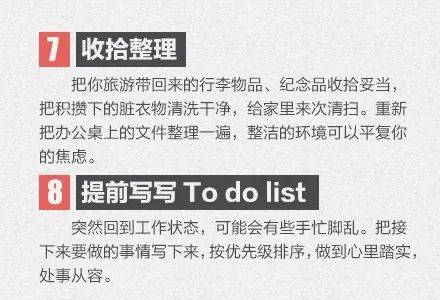 上班上课时间，又有变！