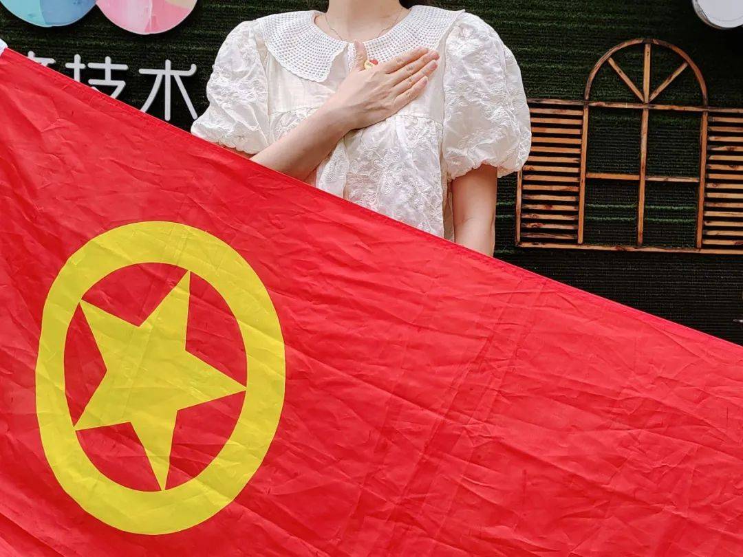 五四特辑丨"我和团旗团徽合个影"作品展播