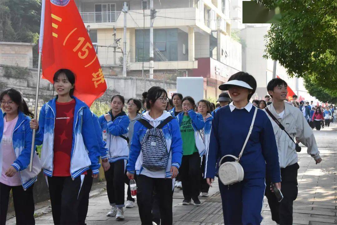 励志远足放飞梦想,砥砺前行共赴未来——安顺民中2024