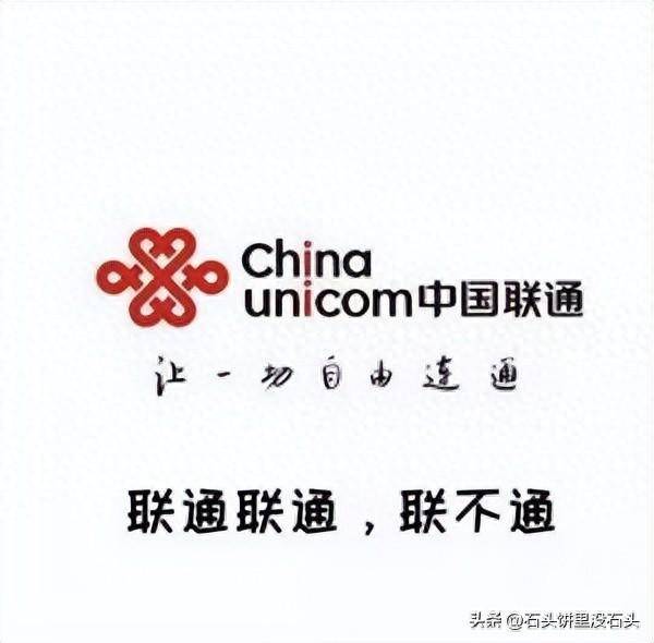 联通客服电话多少人工客服热线 联通客服电话多少人工客服热线