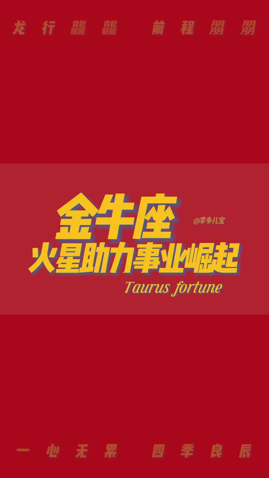 下拉关键词排名首荐3火星牛 来自搜狐网