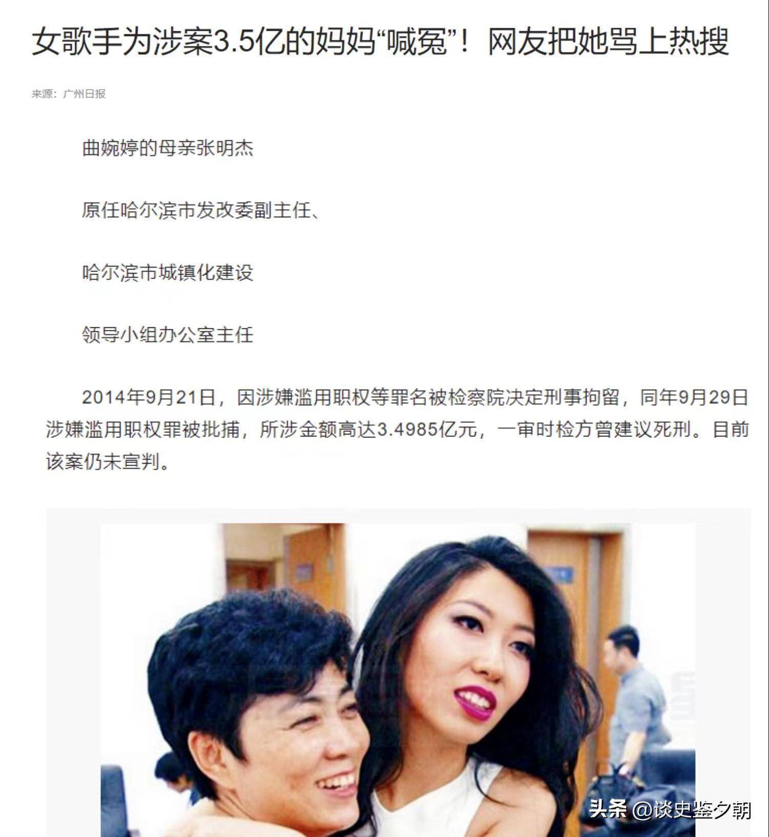 4位劣迹艺人复出失败!演出取消,评论区翻车,全部遭抵制