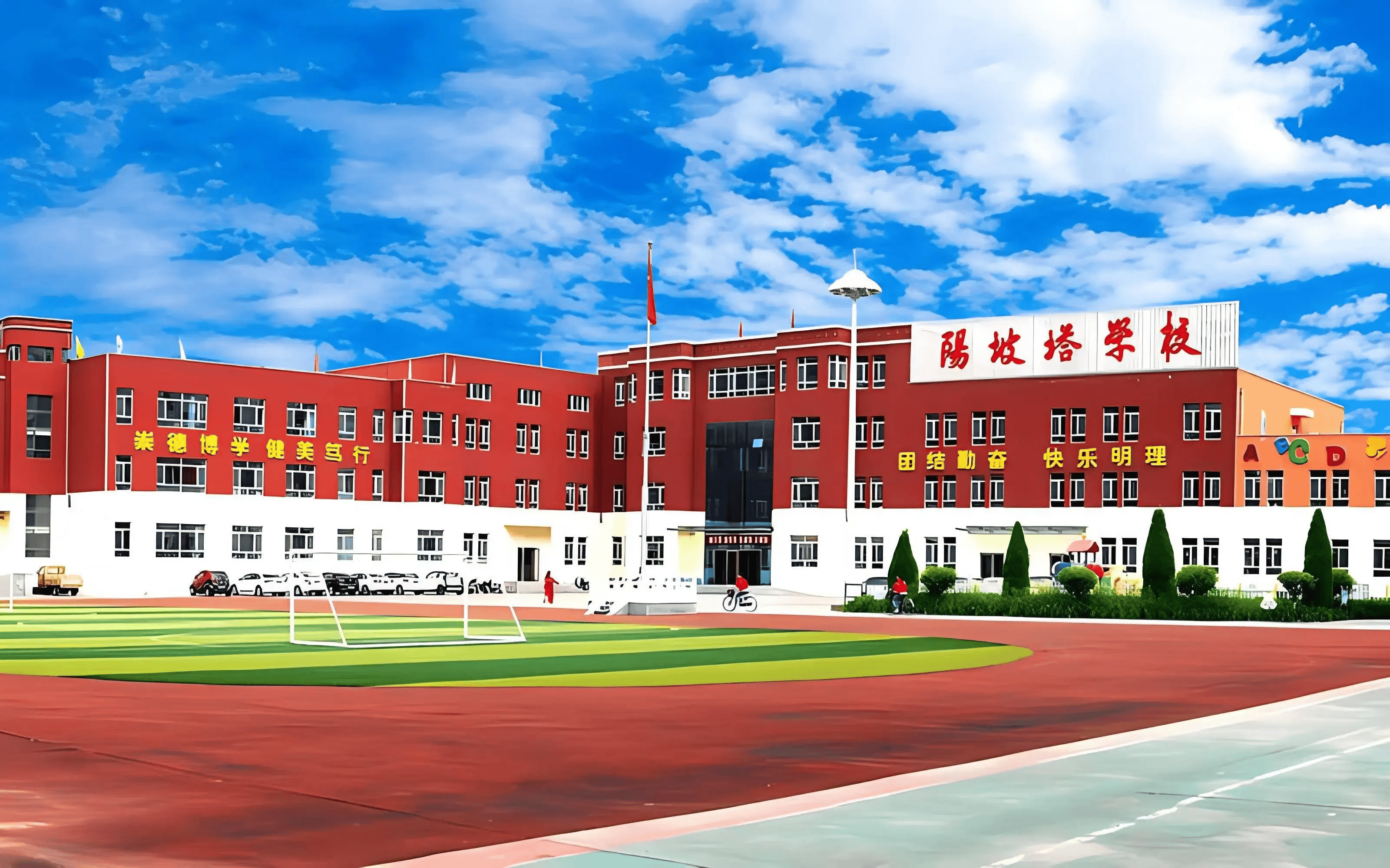山西吕梁:一名十二岁女小学生的感谢信