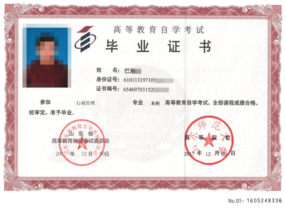 这关系到每个人,5月7日开始实行!_教育_考试_学历