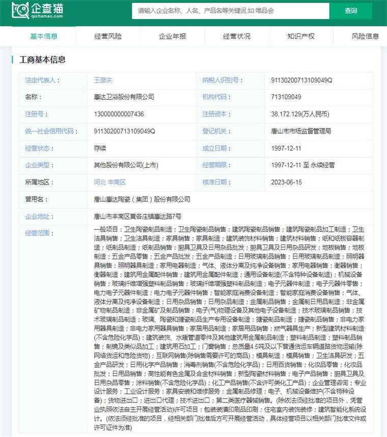 文章配图-6