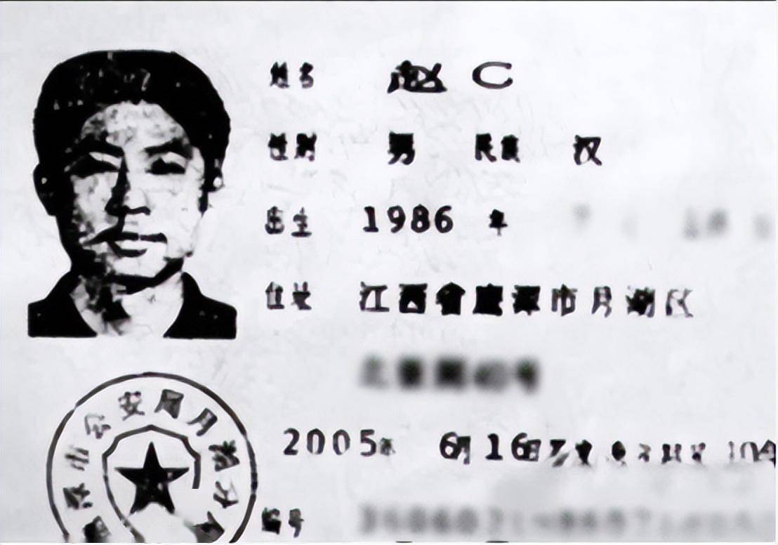 男子名字太特殊,警察:你不改名,全国人口信息系统就得彻底更改_身份证